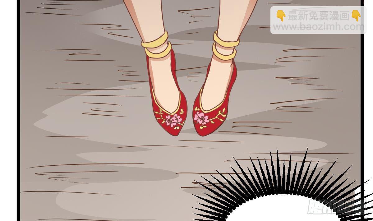 第25话 兄弟，你咋穿绣花鞋？！(1/2)-第25话