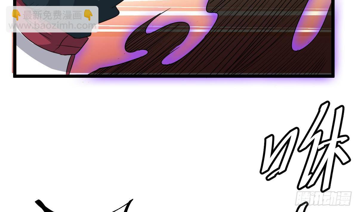 第25话 兄弟，你咋穿绣花鞋？！(1/2)-第25话