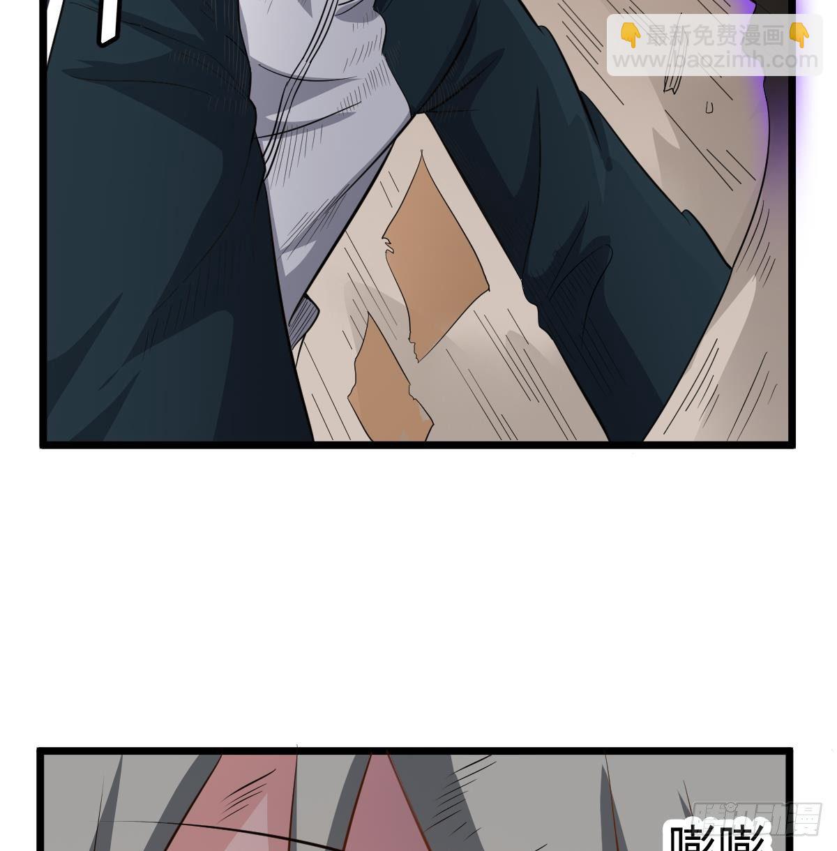 第25话 兄弟，你咋穿绣花鞋？！(1/2)-第25话