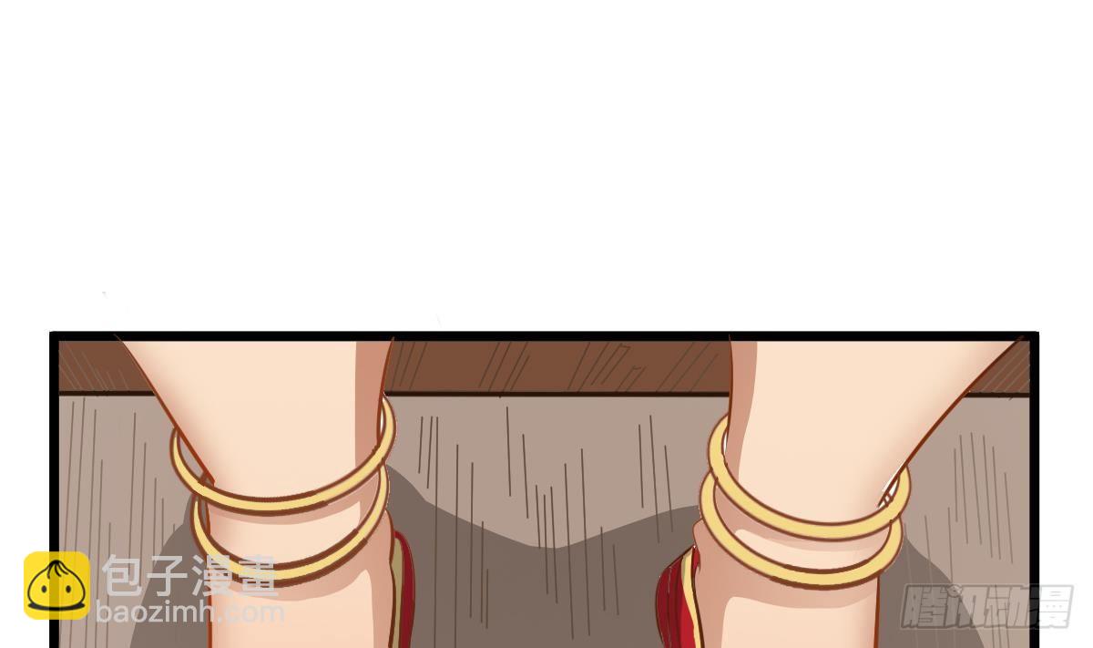 第25话 兄弟，你咋穿绣花鞋？！(1/2)-第25话