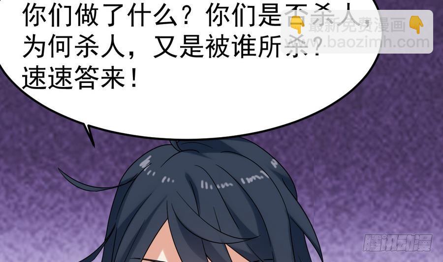 第29话 守尸棺(1/2)-第29话