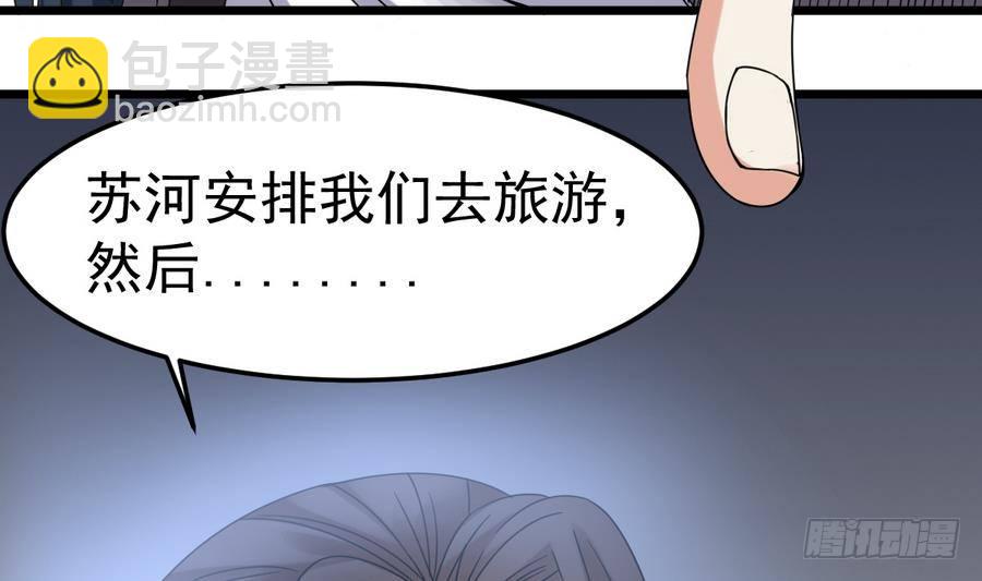 第29话 守尸棺(1/2)-第29话