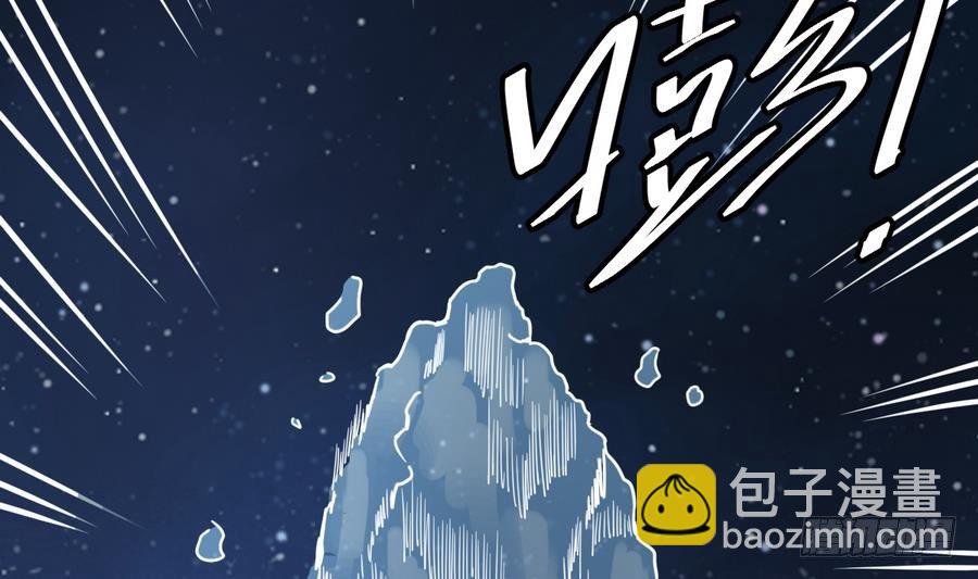 第29话 守尸棺(1/2)-第29话