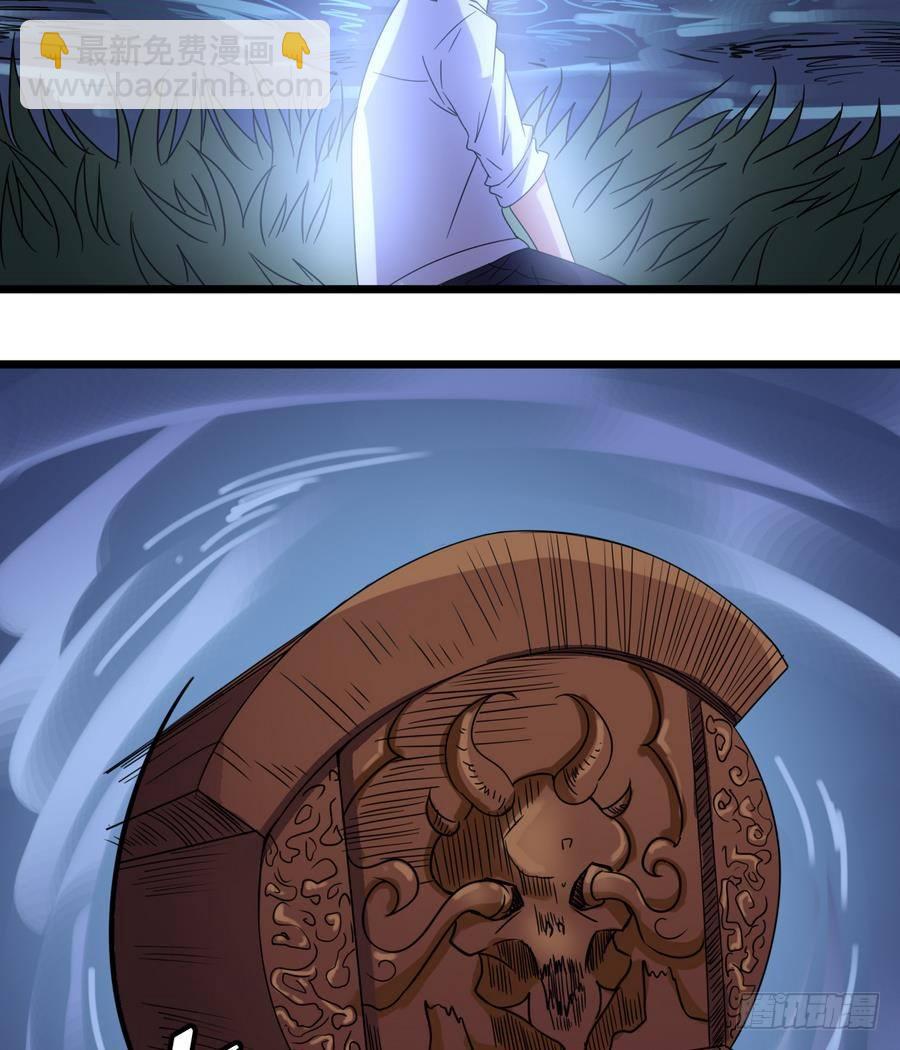 第29话 守尸棺(1/2)-第29话