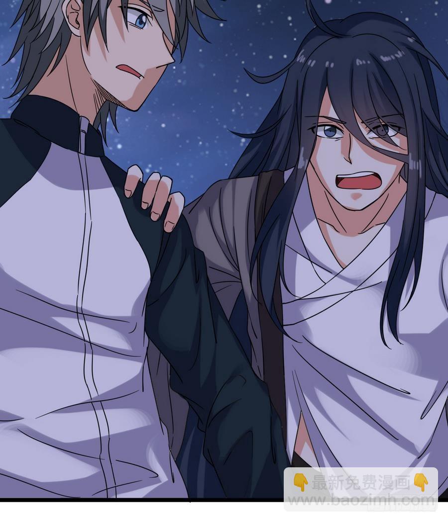 第29话 守尸棺(1/2)-第29话