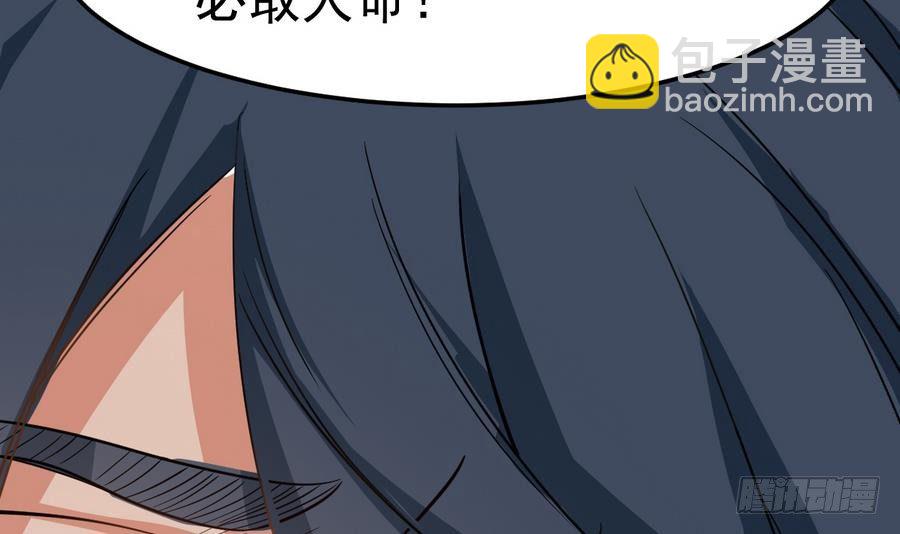 第29话 守尸棺(1/2)-第29话