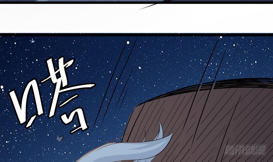 第29话 守尸棺(1/2)-第29话