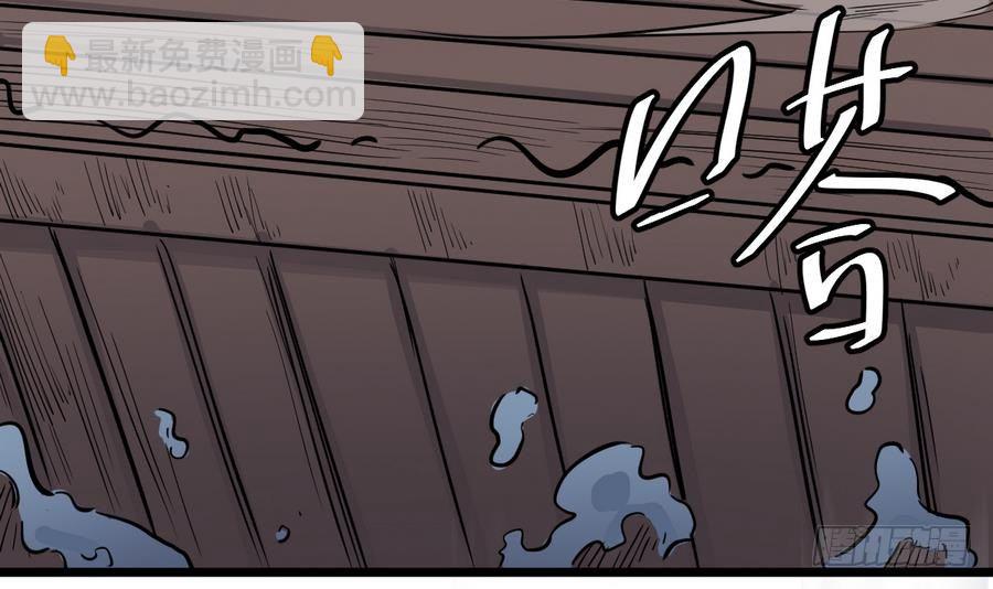 第29话 守尸棺(1/2)-第29话