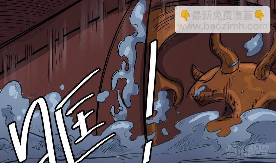 第29话 守尸棺(1/2)-第29话