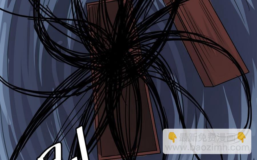 第29话 守尸棺(1/2)-第29话