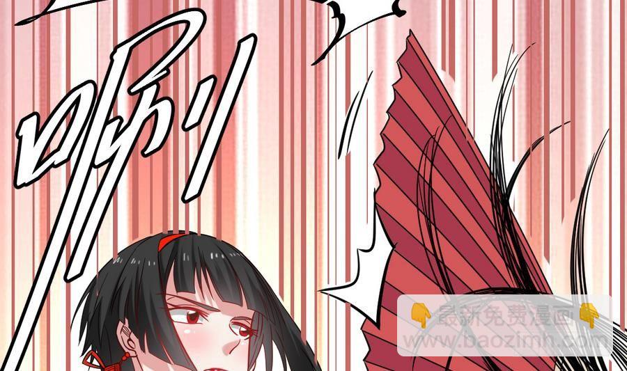 第29话 守尸棺(1/2)-第29话