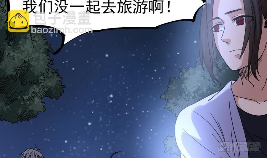 第29话 守尸棺(1/2)-第29话