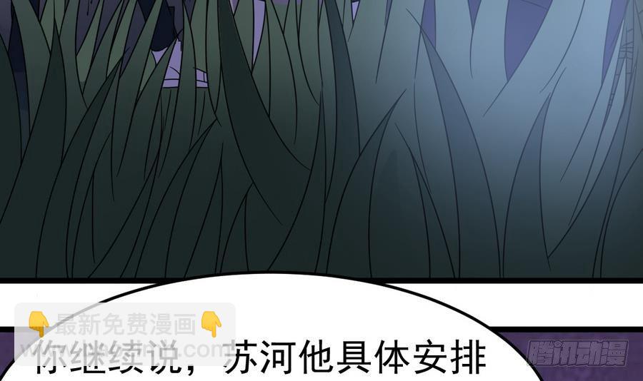 第29话 守尸棺(1/2)-第29话