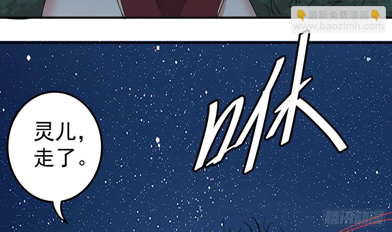 第33话 找到这个女人(1/2)-第33话