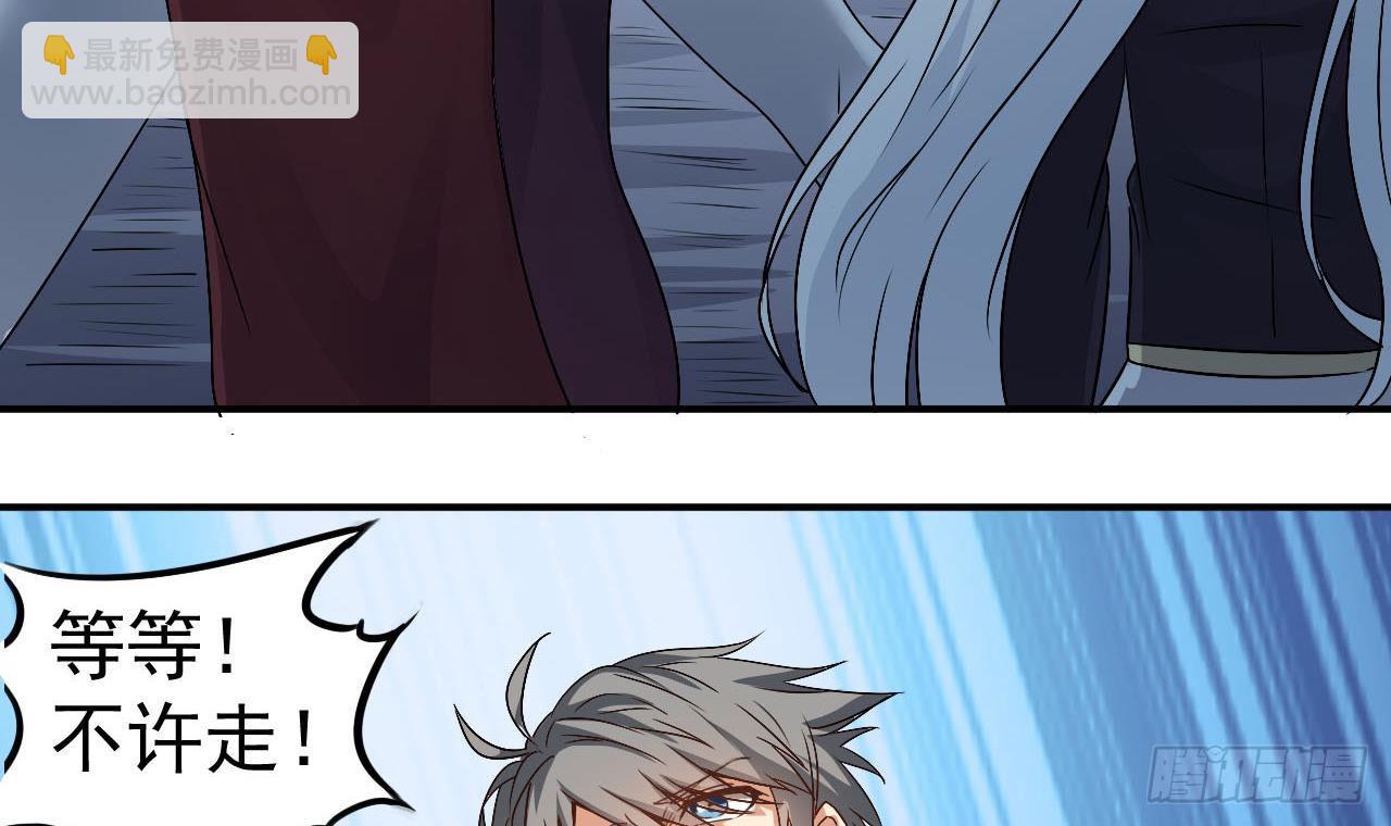 第33话 找到这个女人(1/2)-第33话