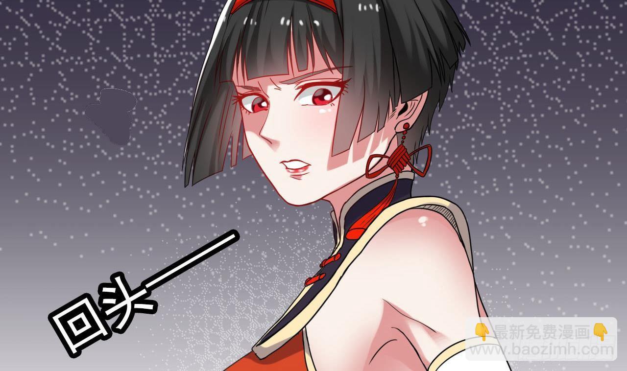 第33话 找到这个女人(1/2)-第33话