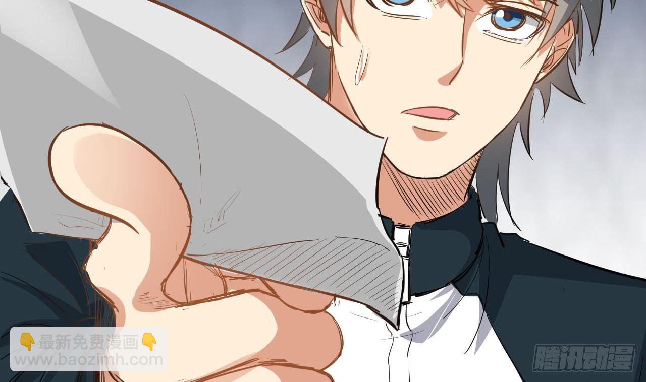 第33话 找到这个女人(1/2)-第33话