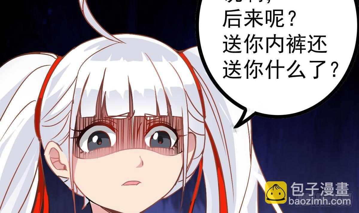 第35话 胸大了不起啊！(1/2)-第35话