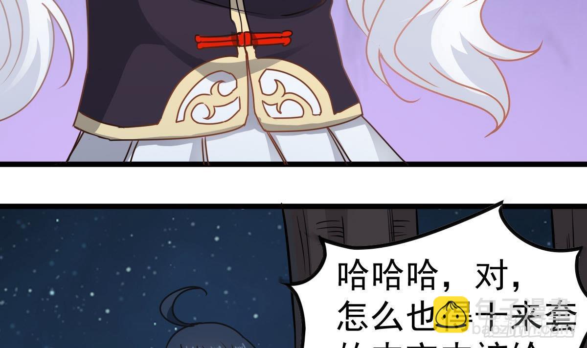 第35话 胸大了不起啊！(1/2)-第35话