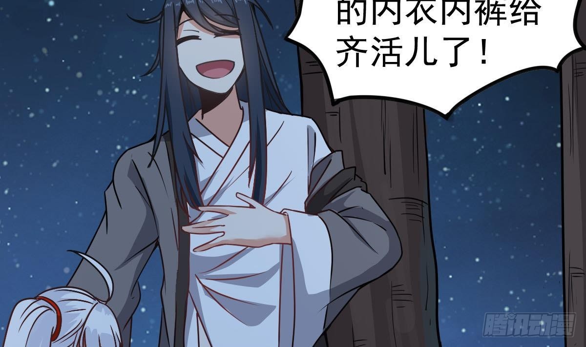 第35话 胸大了不起啊！(1/2)-第35话