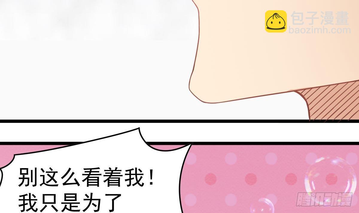 第35话 胸大了不起啊！(1/2)-第35话