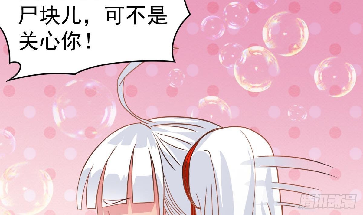 第35话 胸大了不起啊！(1/2)-第35话