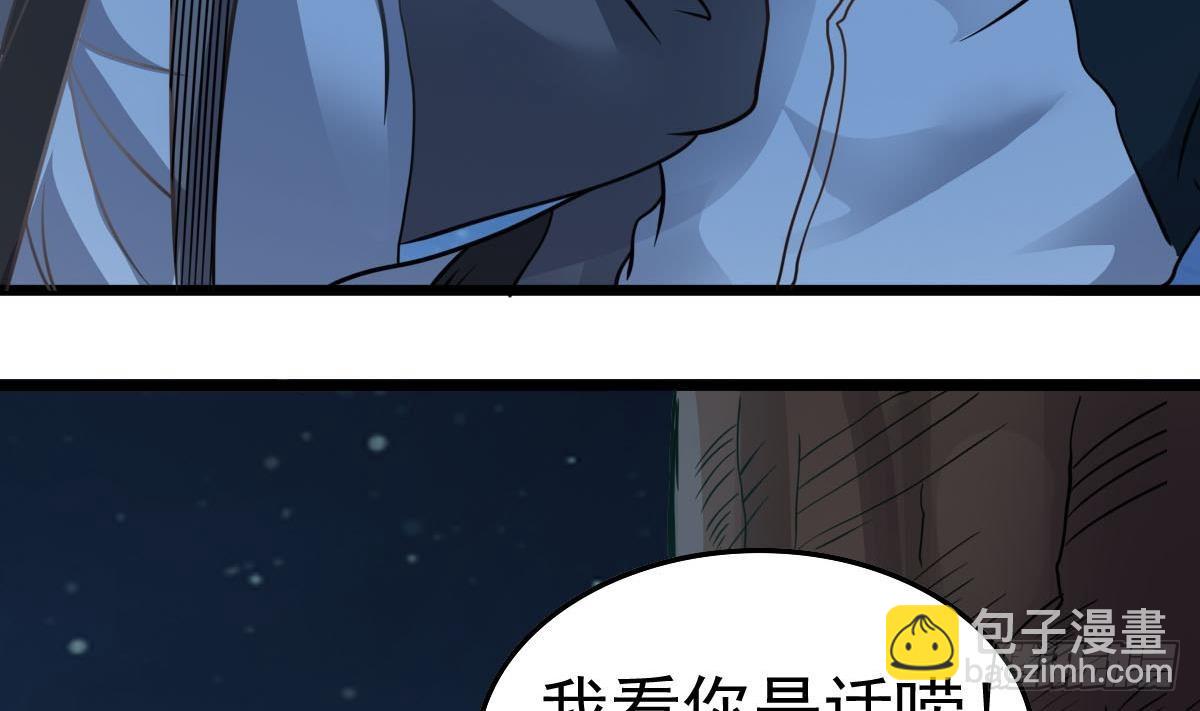 第35话 胸大了不起啊！(1/2)-第35话