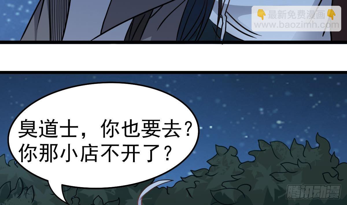 第35话 胸大了不起啊！(1/2)-第35话