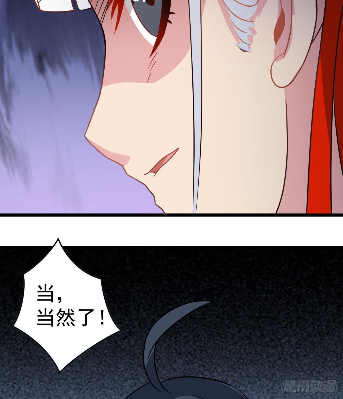 第35话 胸大了不起啊！(1/2)-第35话