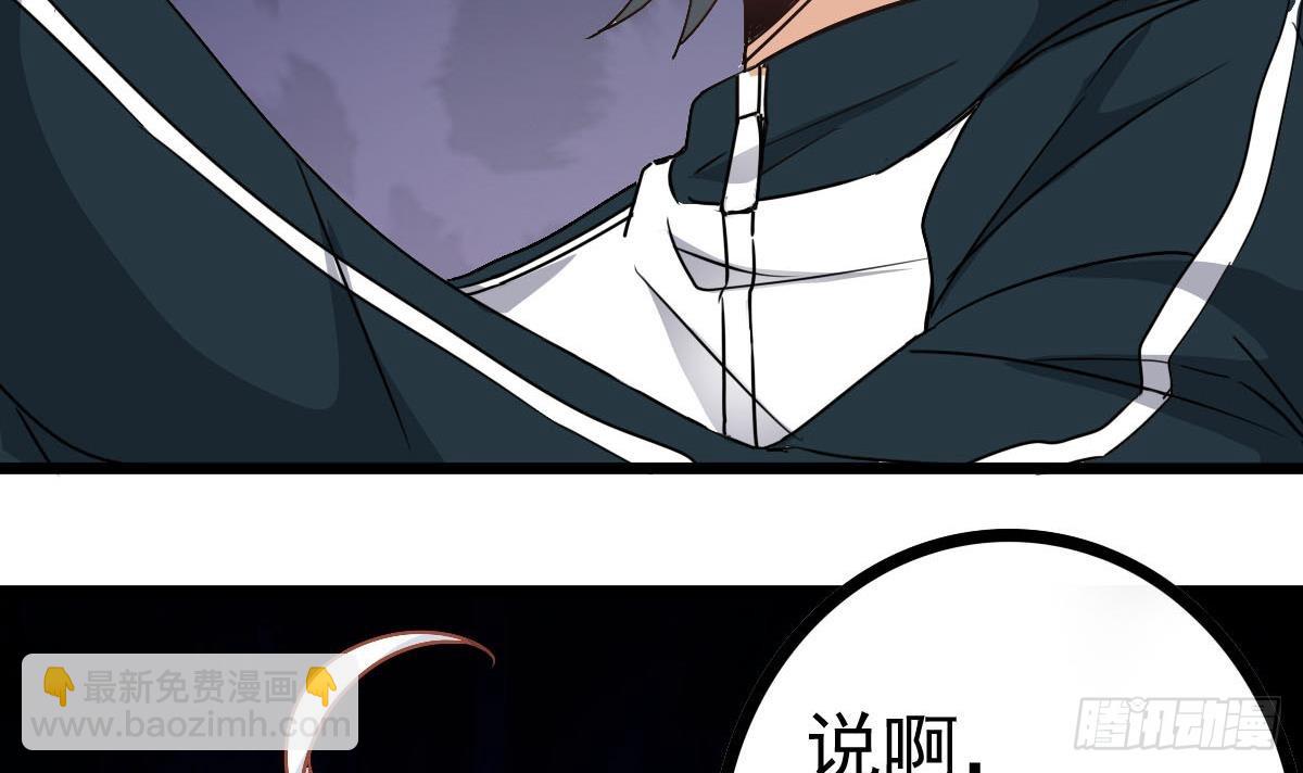 第35话 胸大了不起啊！(1/2)-第35话