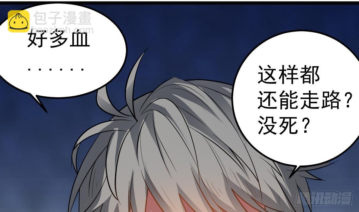 第37话 别墅的秘密(1/2)-第37话