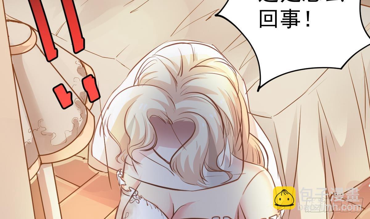 第37话 别墅的秘密(1/2)-第37话