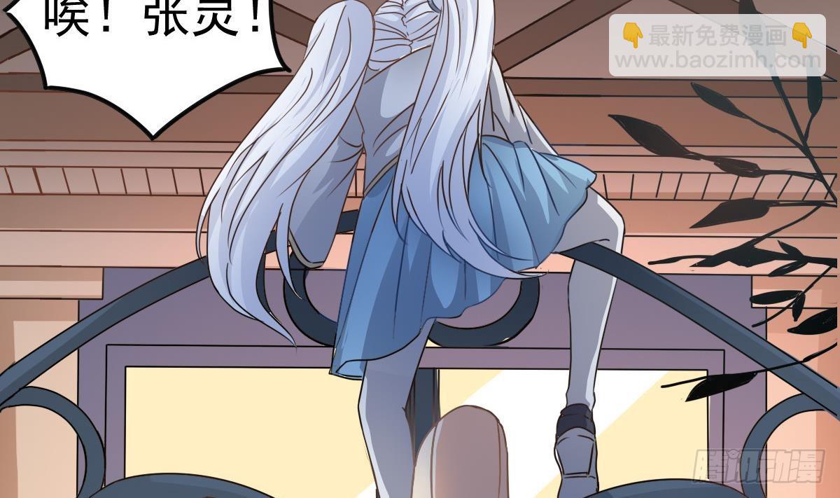 第37话 别墅的秘密(1/2)-第37话