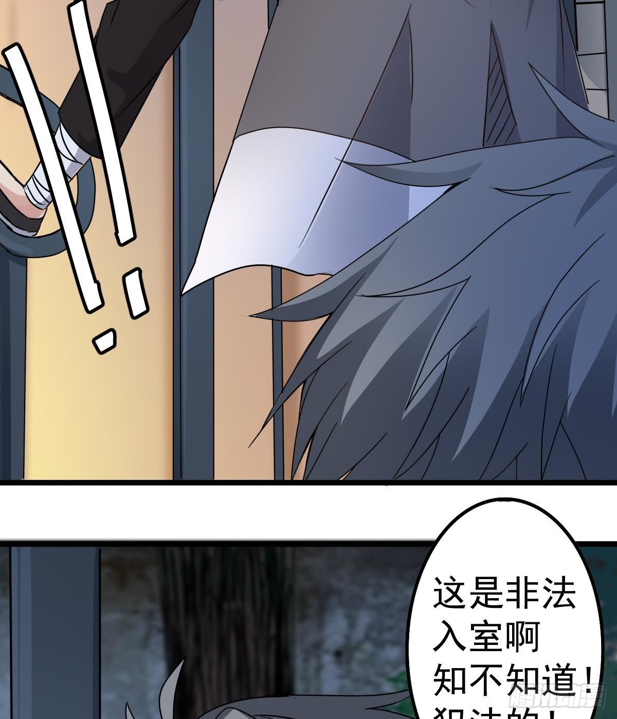 第37话 别墅的秘密(1/2)-第37话