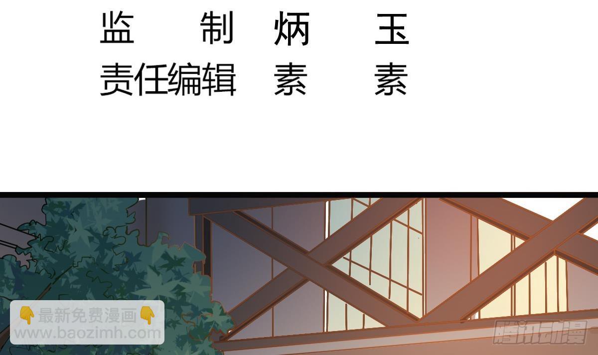 第37话 别墅的秘密(1/2)-第37话