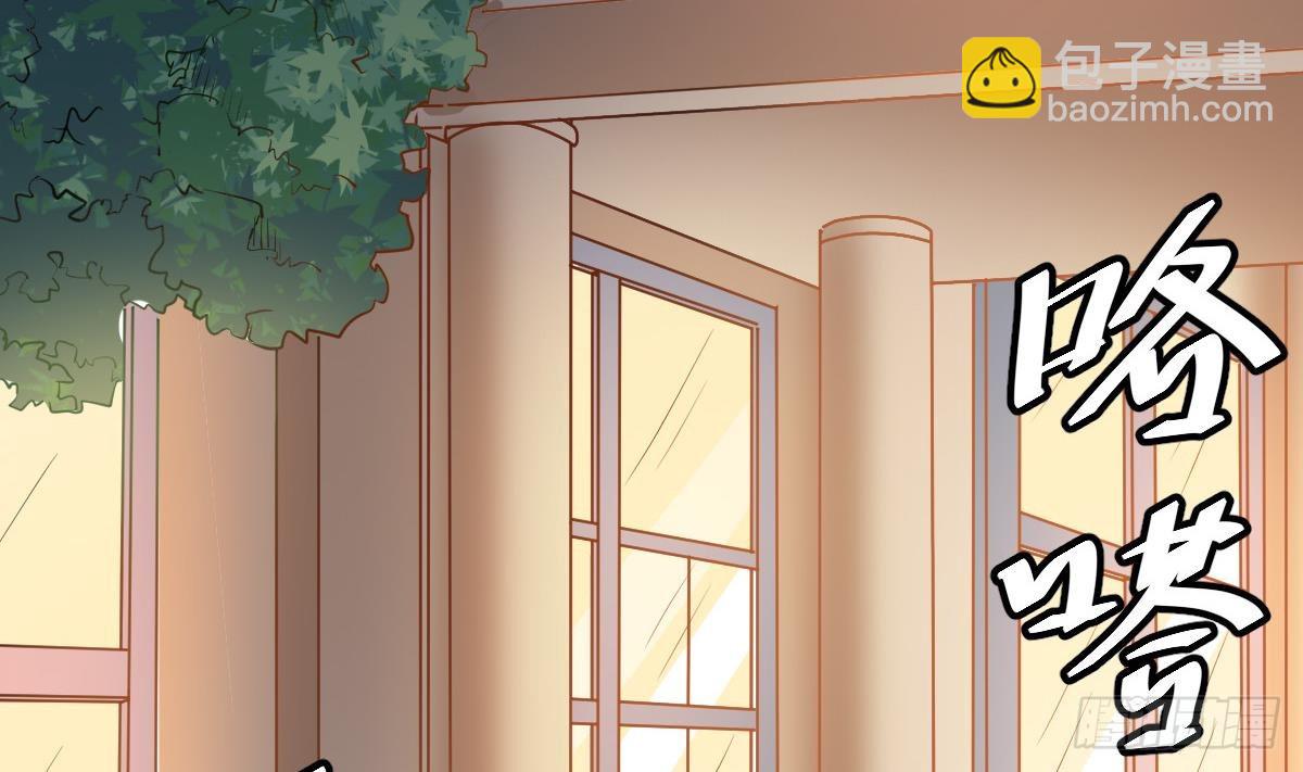 第37话 别墅的秘密(1/2)-第37话