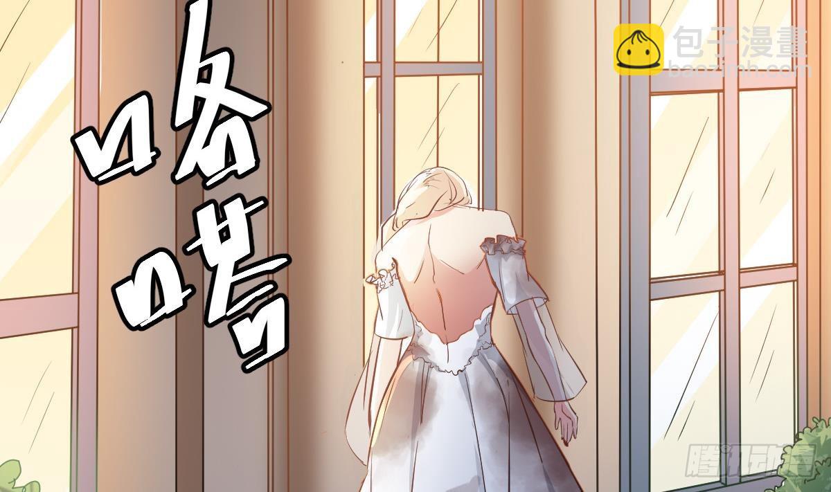 第37话 别墅的秘密(1/2)-第37话