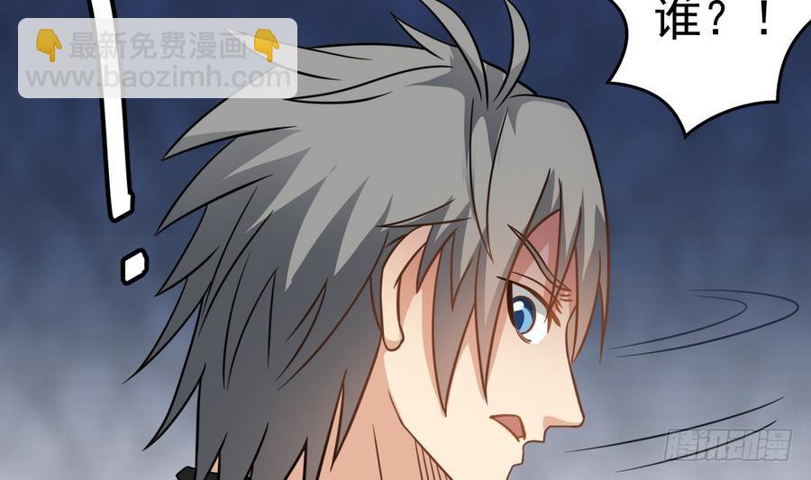 第39话 诡异活墓(1/2)-第39话