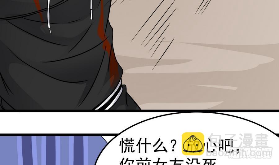 第39话 诡异活墓(1/2)-第39话