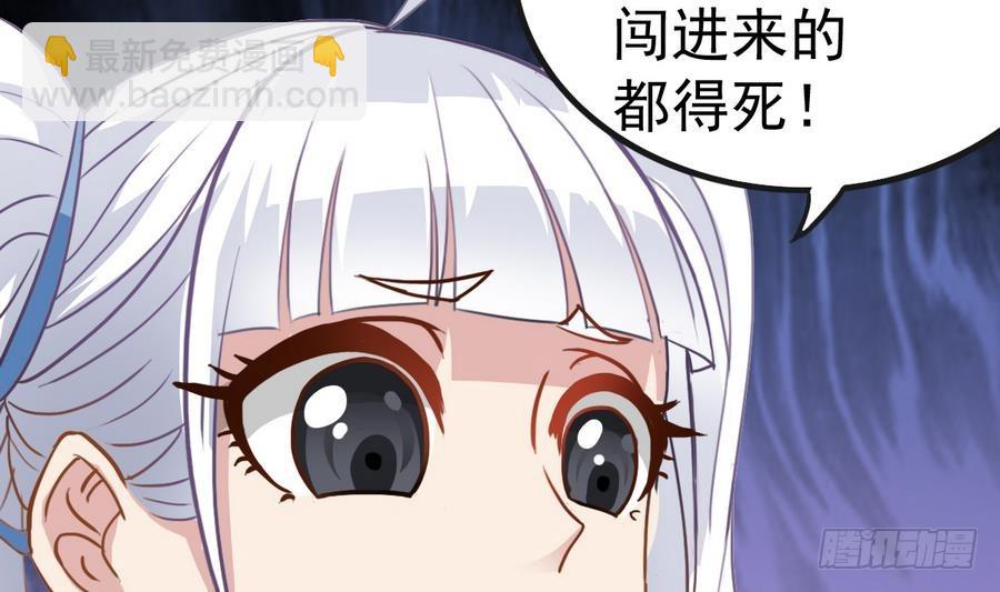 第39话 诡异活墓(1/2)-第39话