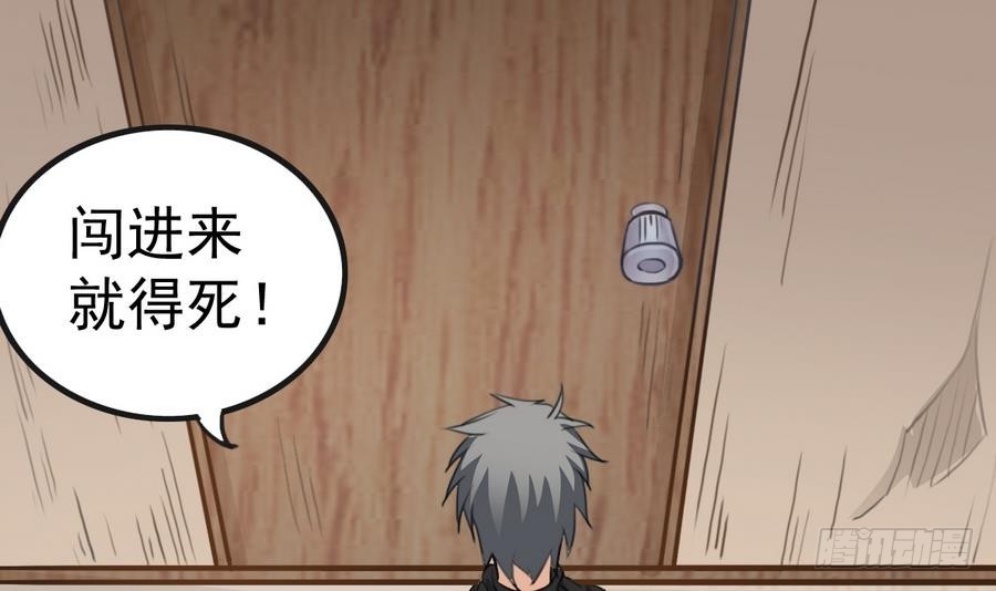 第39话 诡异活墓(1/2)-第39话