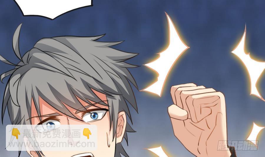 第39话 诡异活墓(1/2)-第39话