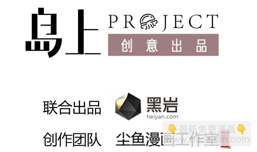 第39话 诡异活墓(1/2)-第39话