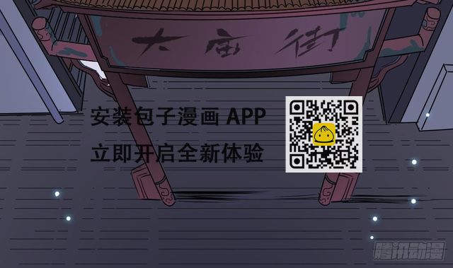 第5话 表妹冲撞我？！(1/2)-第5话