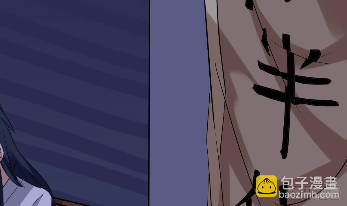 第5话 表妹冲撞我？！(1/2)-第5话