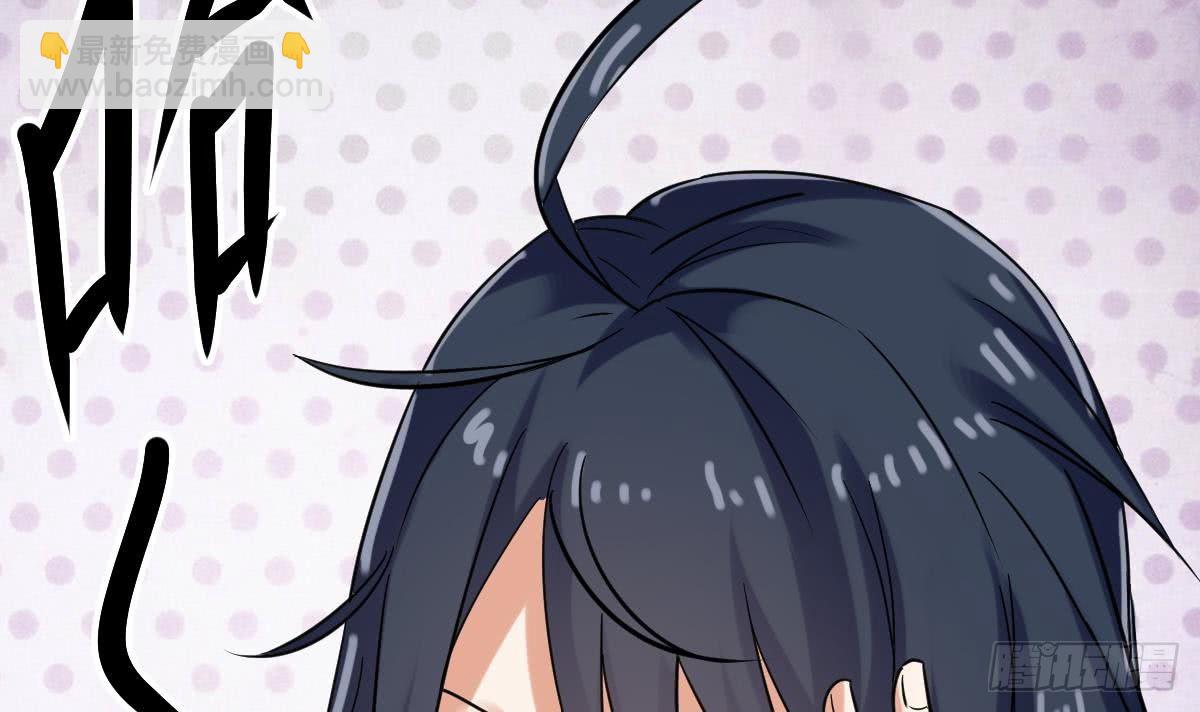 第5话 表妹冲撞我？！(1/2)-第5话