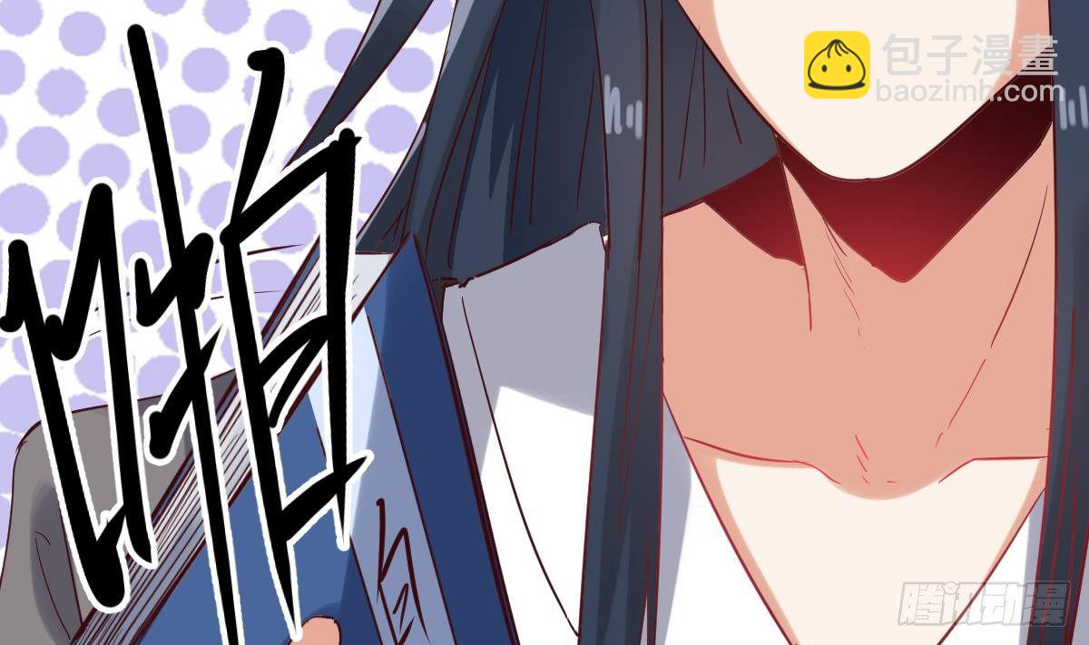 第5话 表妹冲撞我？！(1/2)-第5话