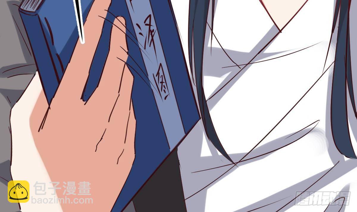 第5话 表妹冲撞我？！(1/2)-第5话