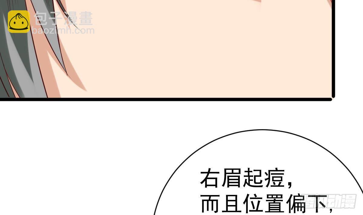 第5话 表妹冲撞我？！(1/2)-第5话