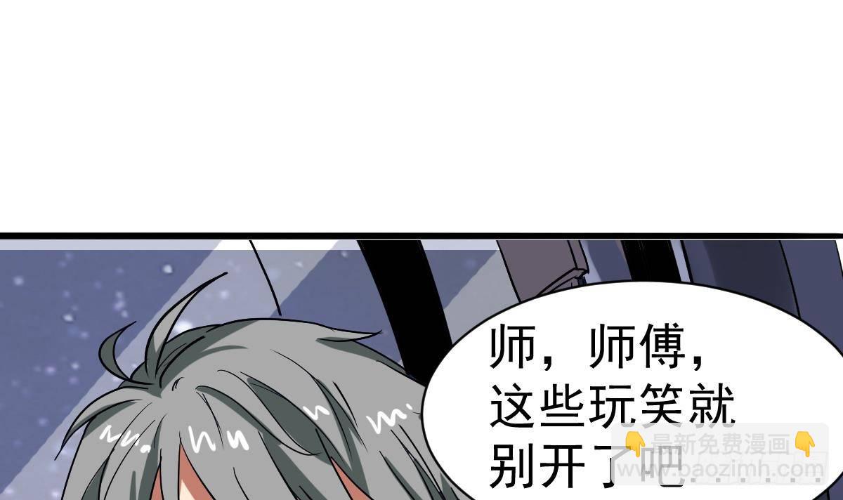 第5话 表妹冲撞我？！(1/2)-第5话